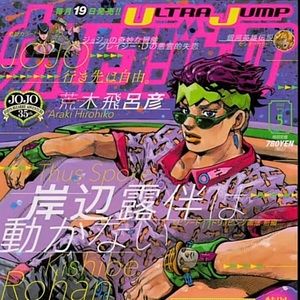 Meet your Posher, Charlie